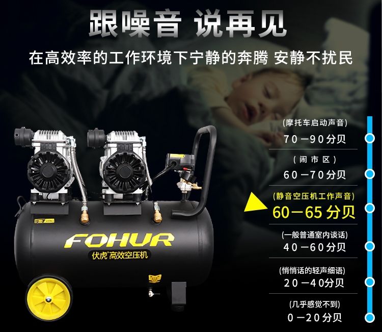 圣帕伏虎静音气泵空压机木工喷漆小型高压空气压缩机无油打气220v伏虎