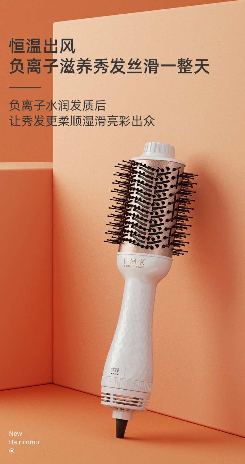 梳家用负离子护发造型蓬松内扣直发卷发吹梳一体吹风机爵士白便携版