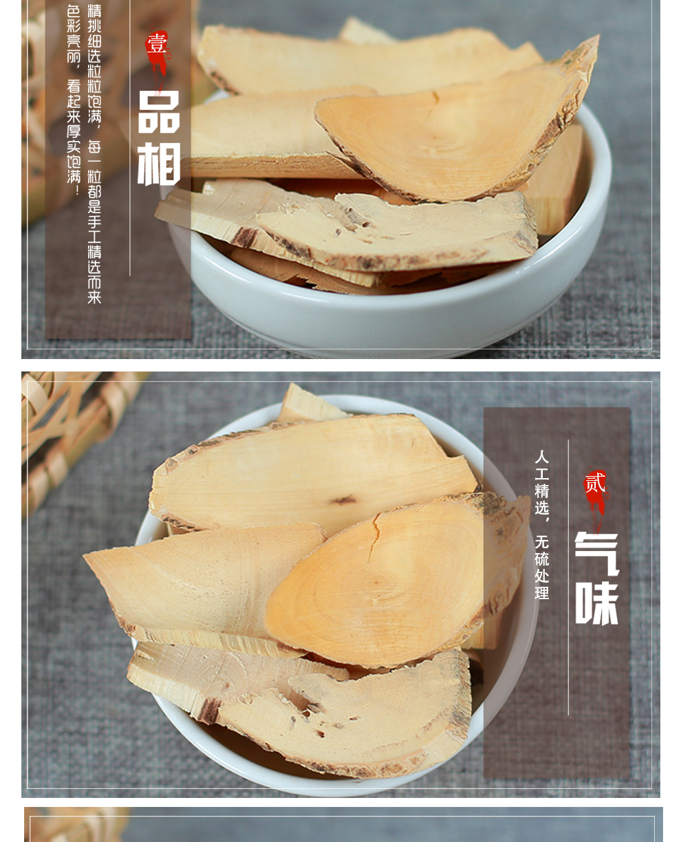 北京同仁堂黄花倒水莲 倒水连中药材店铺500克散装倒吊黄根黄花大远志