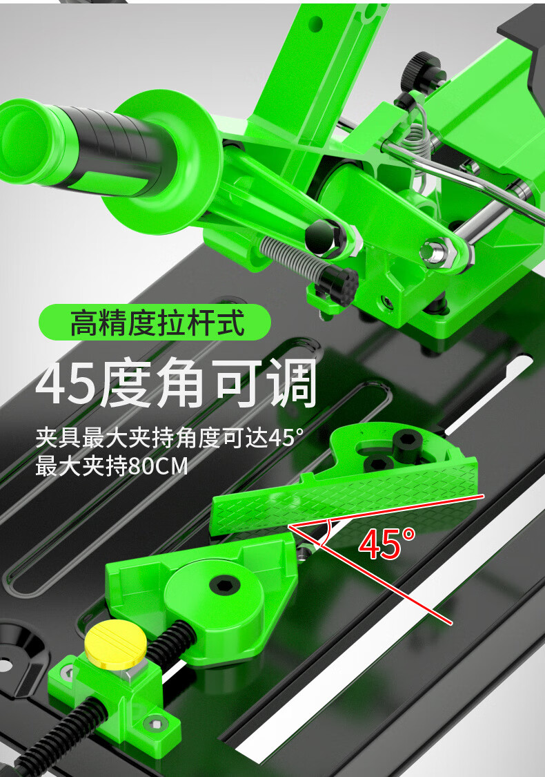 拉杆式角磨机支架固定万用支架角磨机改装切割机支架大尺寸切割多型号