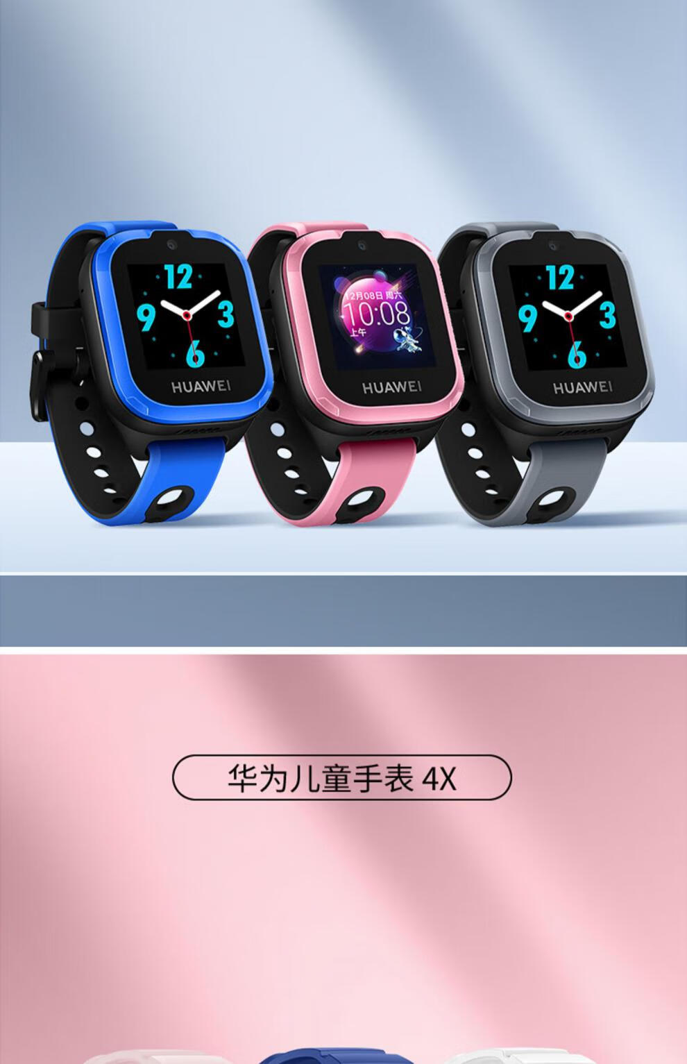 华为儿童手表4x表带适用华为儿童电话手表3pro硅胶表带智能运动3s