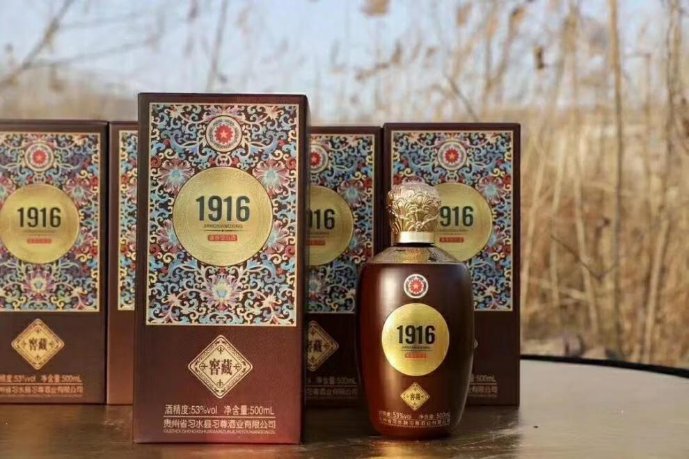5折 贵州习水1916窖藏53度酱香型白酒500ml礼盒装整箱6瓶酒水 500ml*6