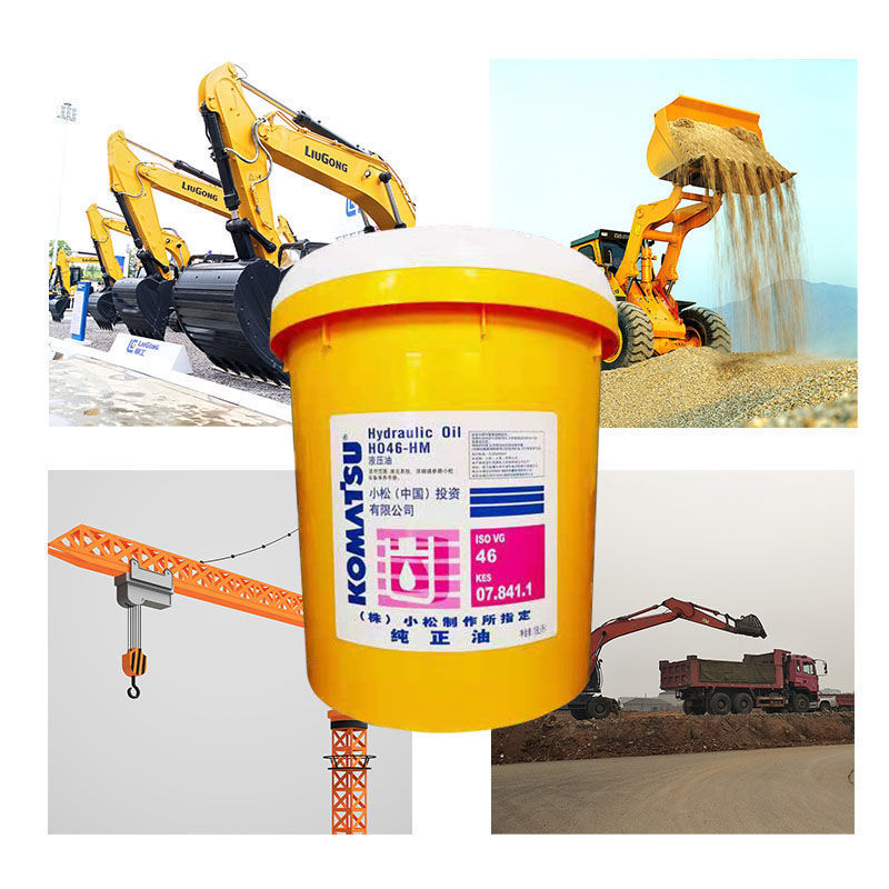 qefh小松纯正机油液压油4668号柴油机油5w4020w50挖掘机专用8l液压油