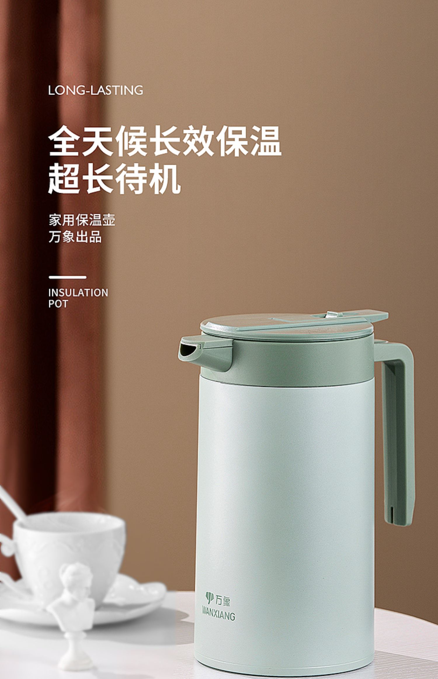 万象316不锈钢大容量热开水壶保温壶家用办公室暖壶瓶2lt28水泥灰15l