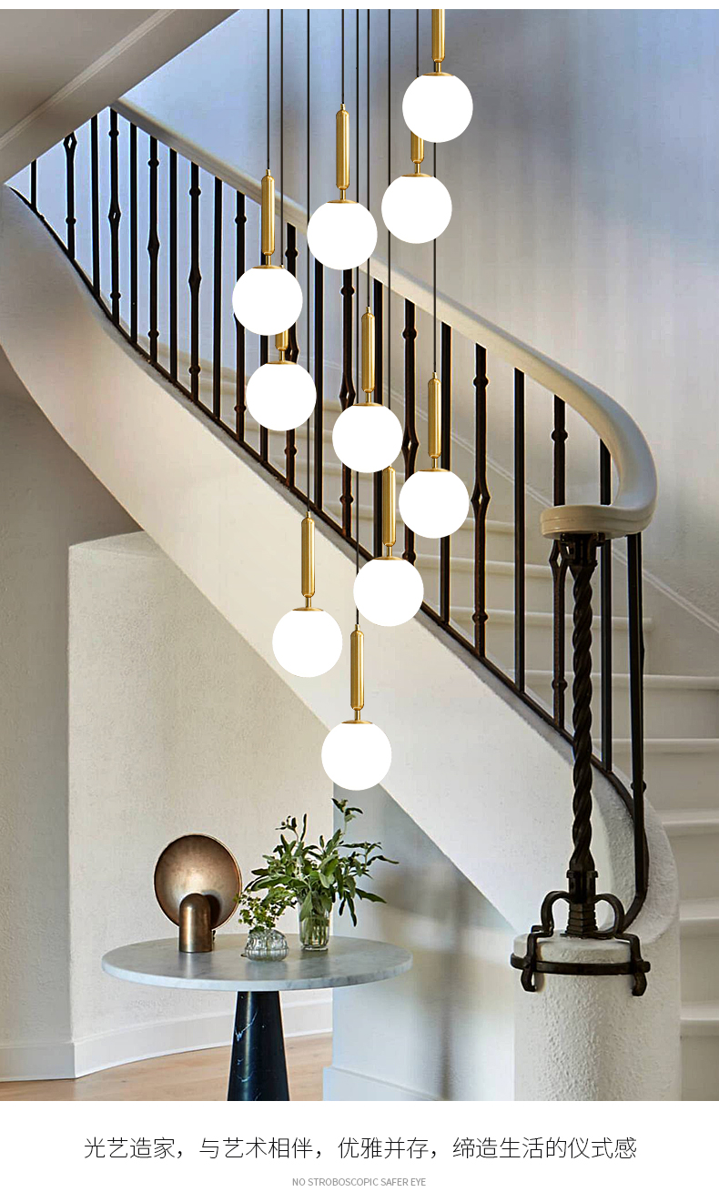 简纤复式楼梯吊灯长吊灯别墅酒店大厅高层旋转北欧现代魔豆简约楼梯灯