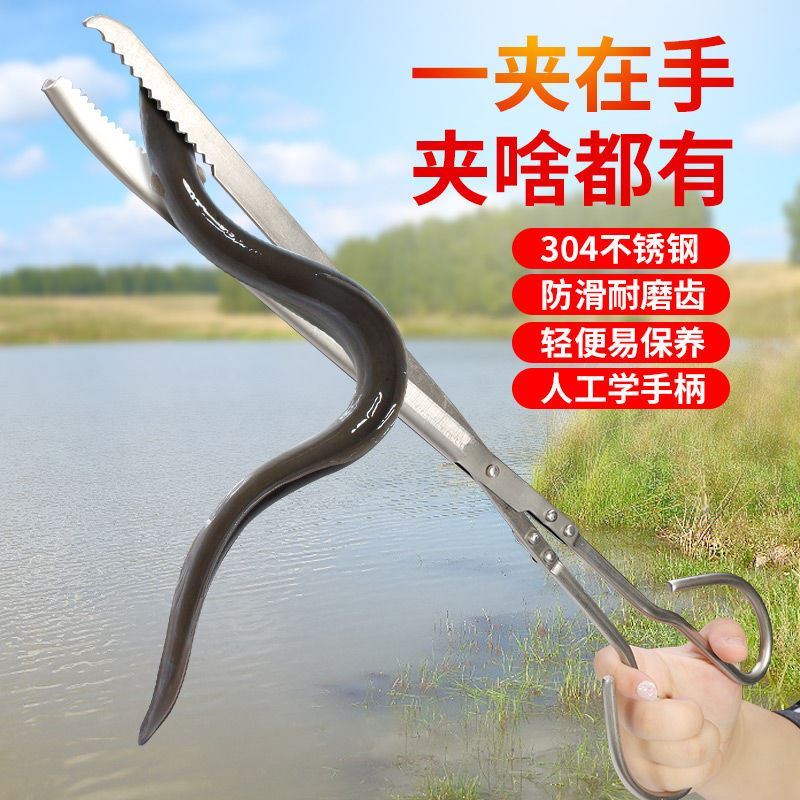 赶海工具抓蟹黄鳝夹捕泥鳅鳝鱼夹子不锈钢钳子赶海神器抓螃蟹龙虾专用