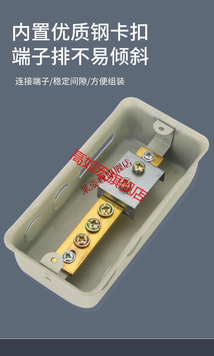 【京品精选】厂家td28等电位联结端子箱卫生间专用leb局部等电位盒配