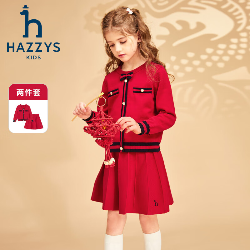 哈吉斯（HAZZYS）品牌童装女童套装2024春季新款龙年节日红品柔软舒适圆领简约套裙 经典红 145cm