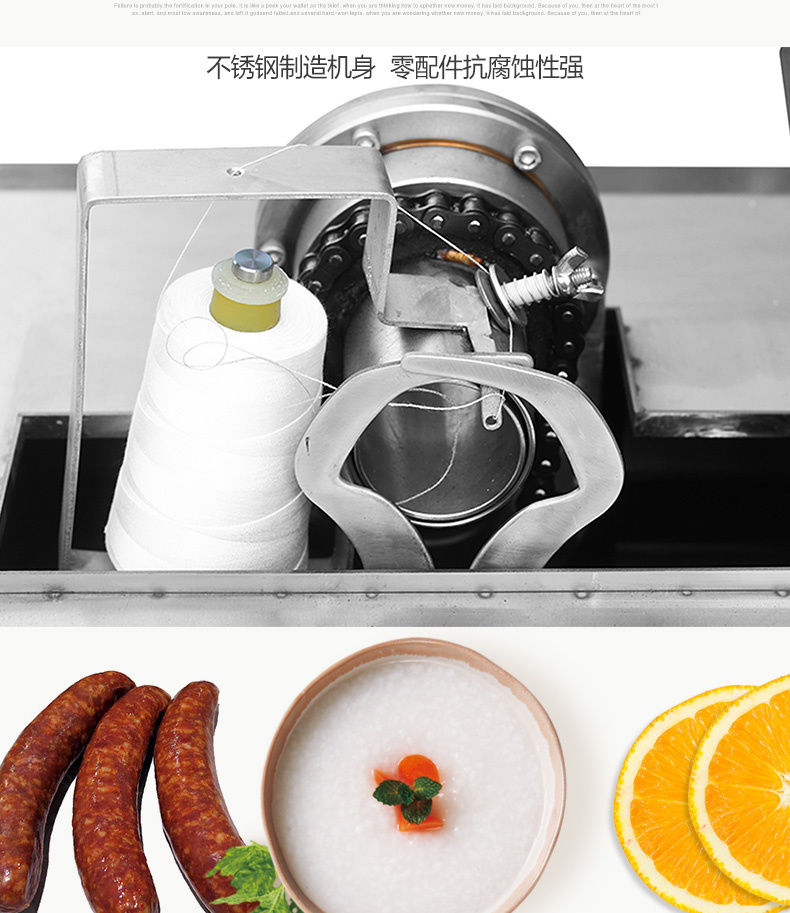 优选商用捆扎机全自动香肠扎线机不锈钢电动捆香肠机器腊肠打结机臻弗