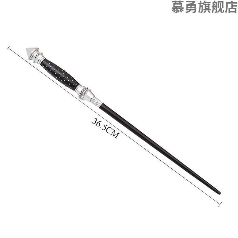哈利波特魔法棒魔杖harrypotter带金属芯赫敏邓布利多伏地魔哈利