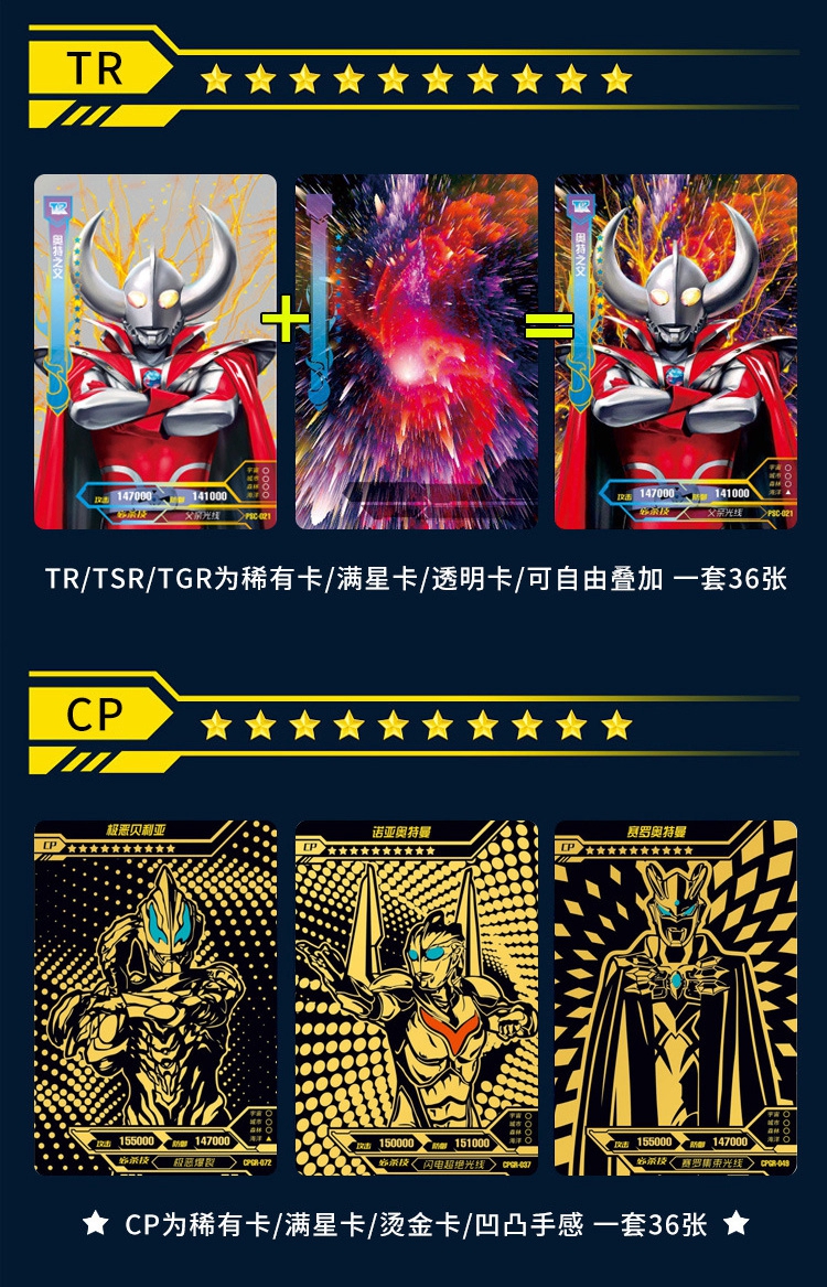 奥特曼卡片满星卡sp绝版全套蓝红紫gp卡xr稀有usr单卖卡牌收藏册