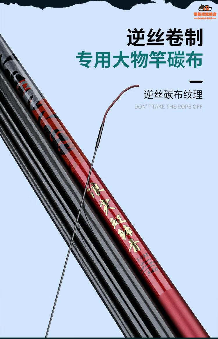 钢筋鱼竿武汉天元旗舰店浪尖大物青鱼竿手竿巨物超硬暴力钢筋杆19调