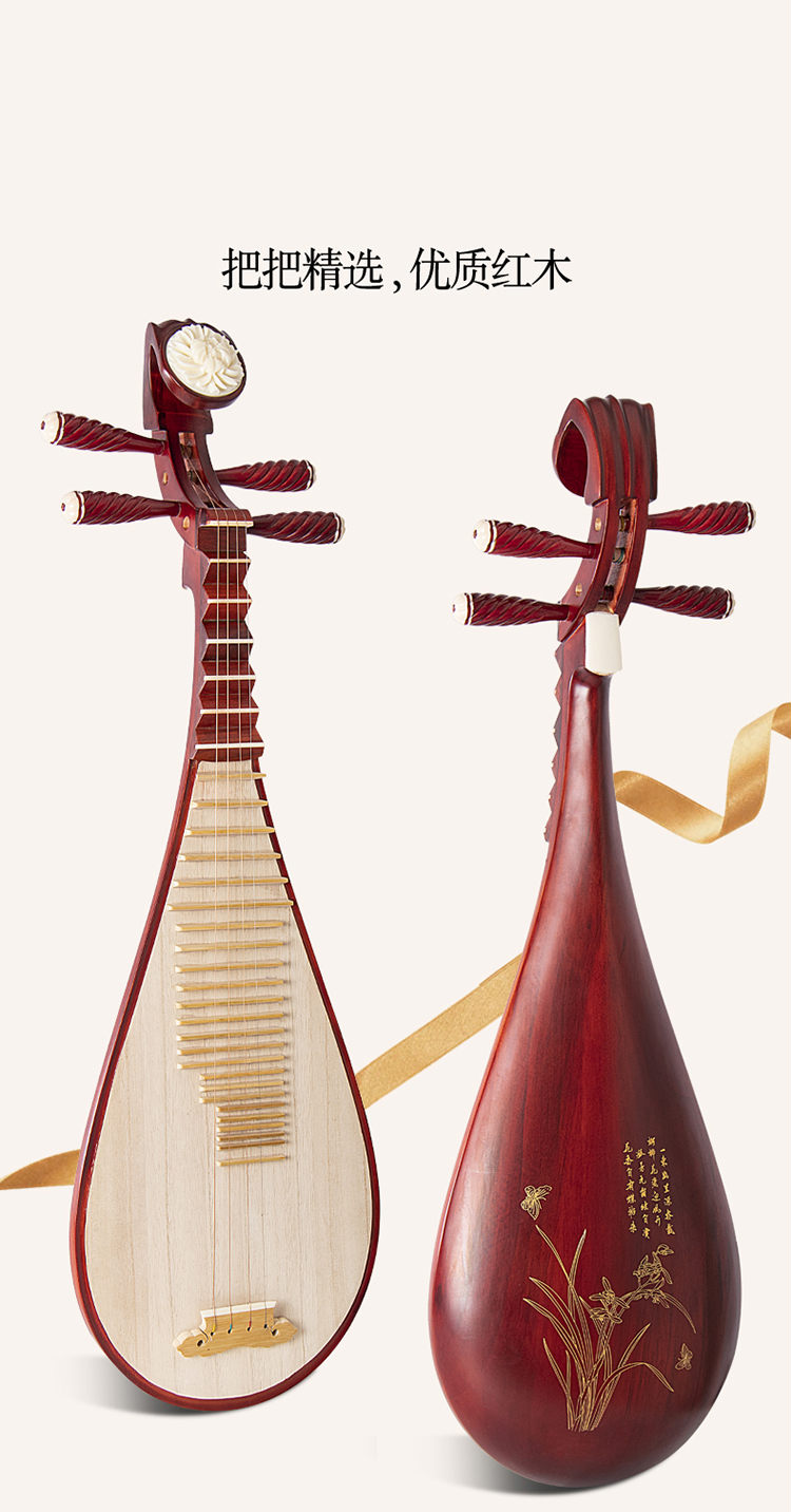 红木儿童琵琶乐器初学者考级专用花梨木成人演奏琵笆琴送定制款成人