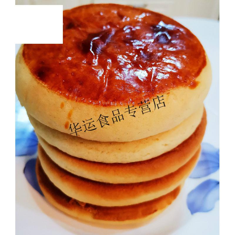 昭通回族清真传统糕点回辉园蛋清饼小吃零食每份5个买2份1袋回辉园夹