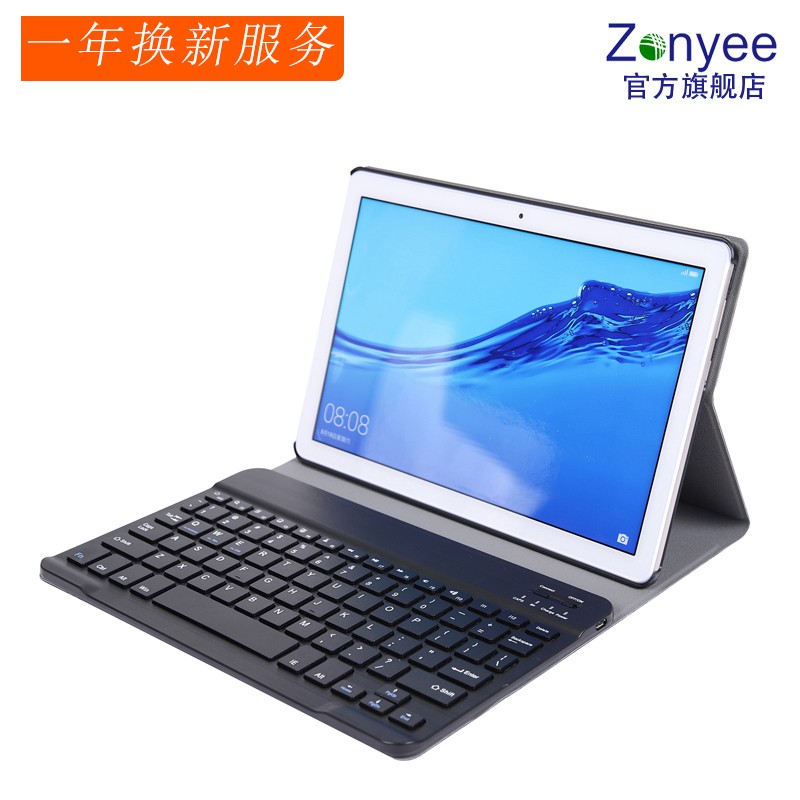 zonyee 华为畅享平板2键盘保护套M5青春版荣耀平板5 8.0/10.1英寸平板电脑蓝牙键盘套 黑色蓝牙键盘+黑色保护套 matepad/V6 10.4英寸