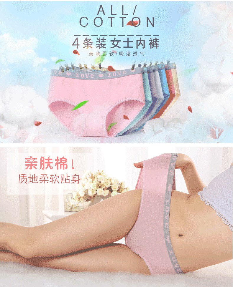 Qoo10 - Nanjiren couple underwear cotton red underwear for men and women  four  : Women's Clothing