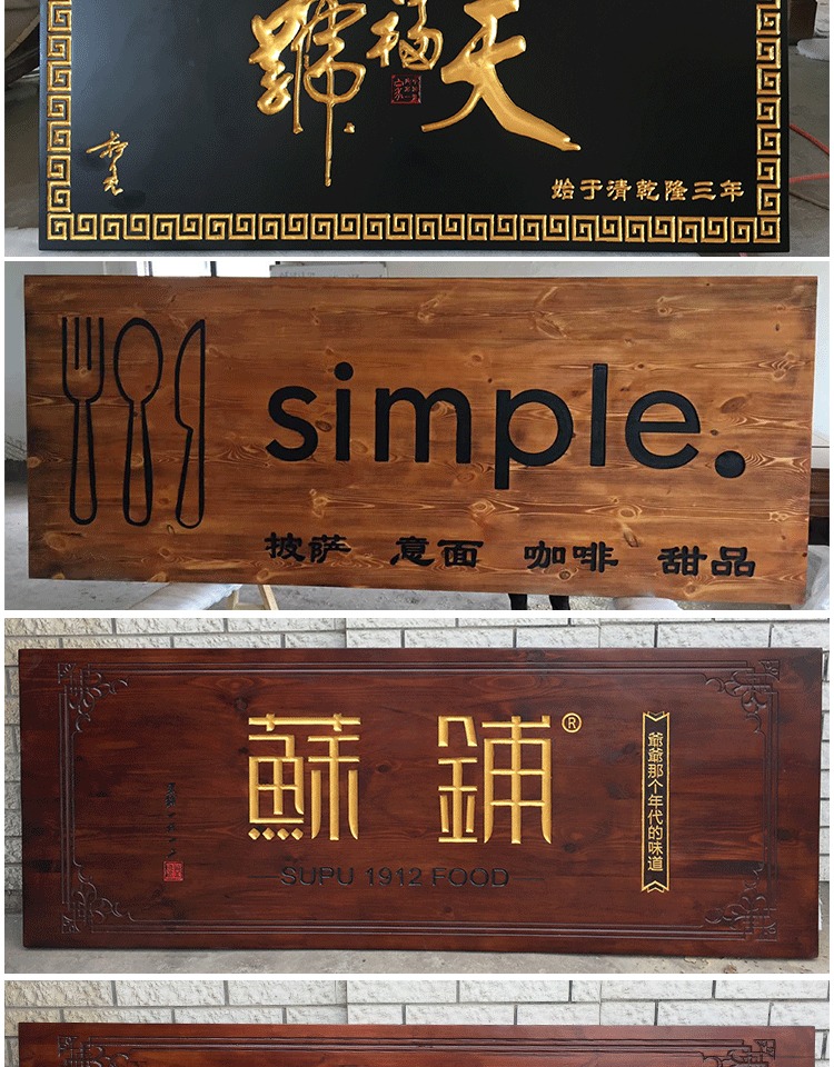 (定制)实木牌匾定做木质仿古对联木牌木头雕刻店铺门头招牌定制礼物