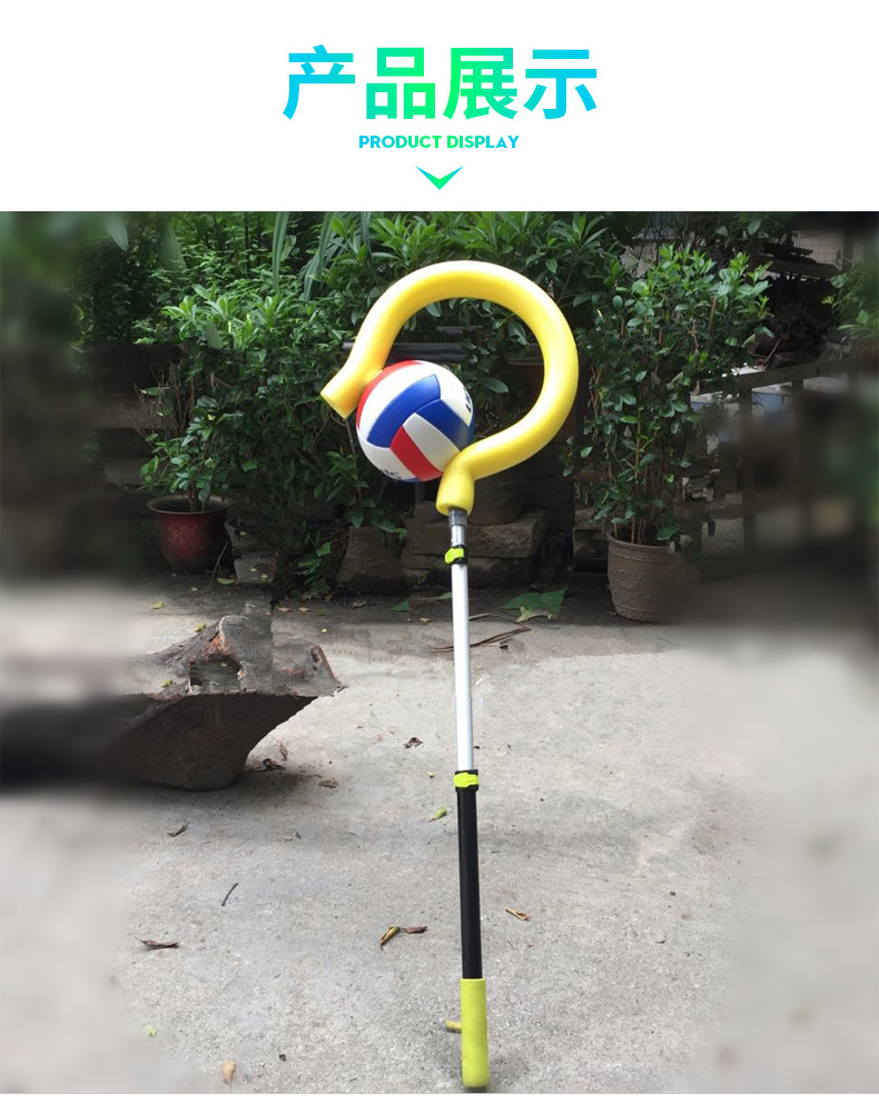 排球扣球训练器杆训练辅助器材 排球老师教练实用教具 问号扣球器