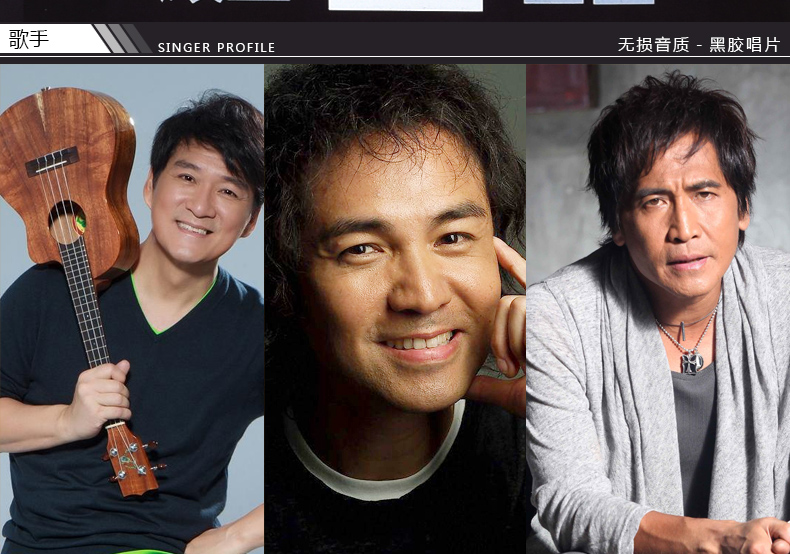 齐秦童安格周华健cd 专辑经典老歌音乐黑胶唱片汽车载cd光盘碟片