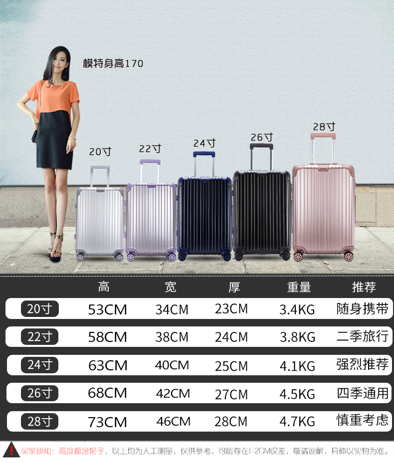 简约行李箱女20寸小清新24寸旅行箱万向轮男密码箱26寸登机箱 天空蓝