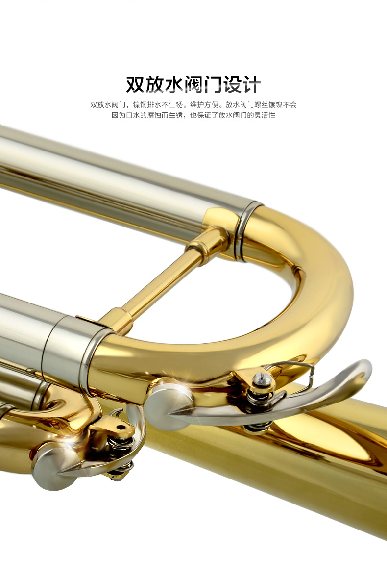 h60磷铜吹嘴管黄铜管体小号西洋管乐器乐团小号