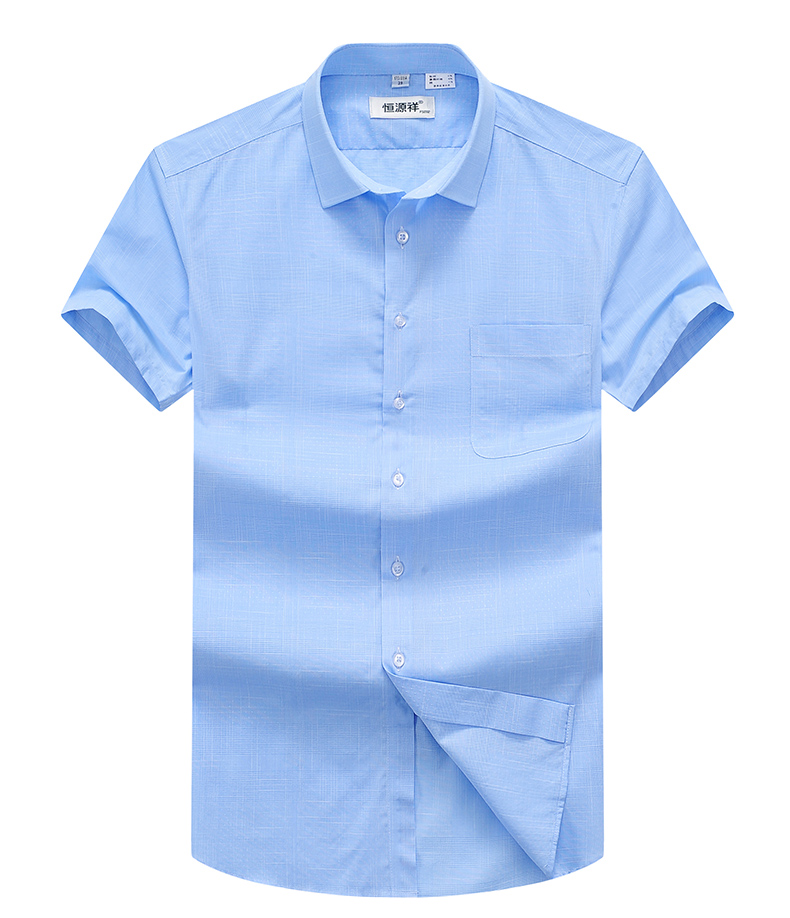 恒源祥短袖衬衫男夏季薄款冰丝衬衣男中年商务正装上班职业装免烫 d18
