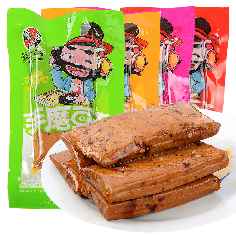 张飞手磨豆干500g散装称重伴手礼大礼包品麻辣豆制品素食零食 麻辣味