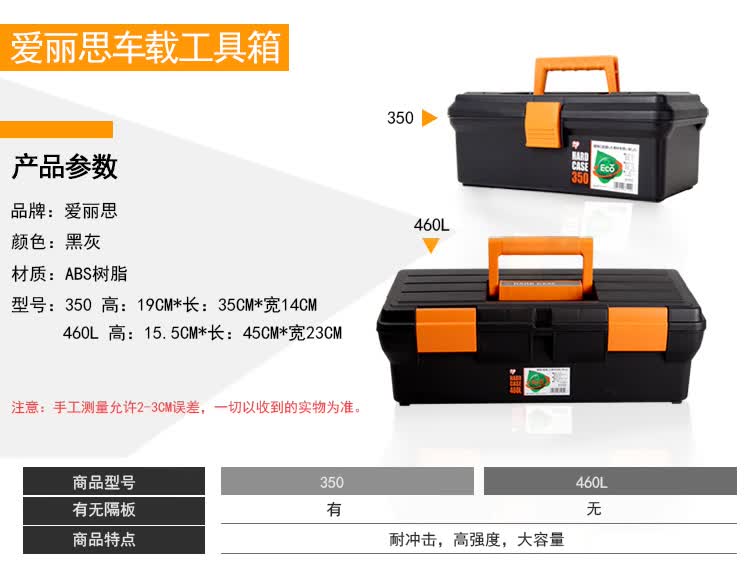 爱丽思iris 车载收纳箱整理箱工具箱应急箱储物箱垃圾桶车家两用洗车水桶钓鱼桶汽车用品350工具箱 图片价格品牌报价 京东