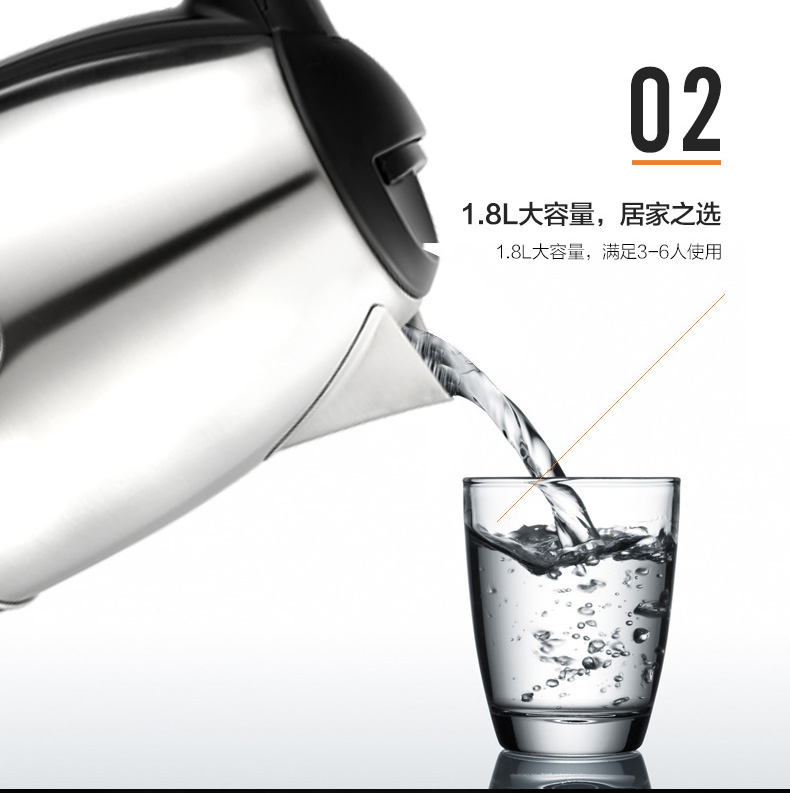 荣事达快水壶 G1852