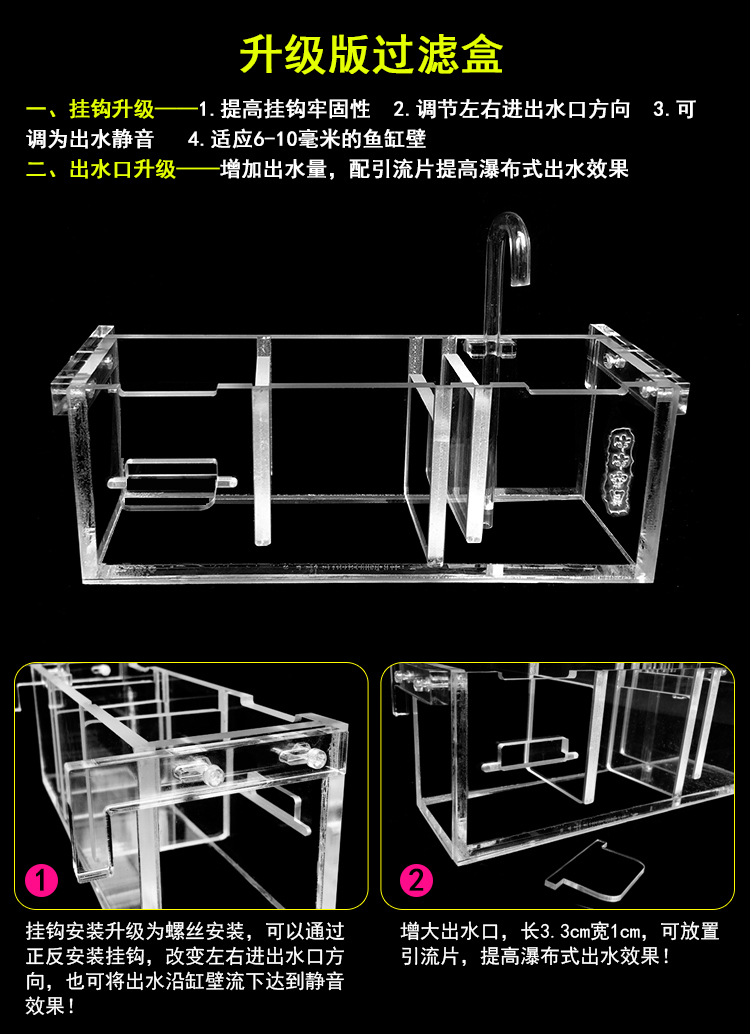 滴流盒过滤小型家用瀑布式水泵免换水内外置抽水增氧自制圆形鱼缸过滤