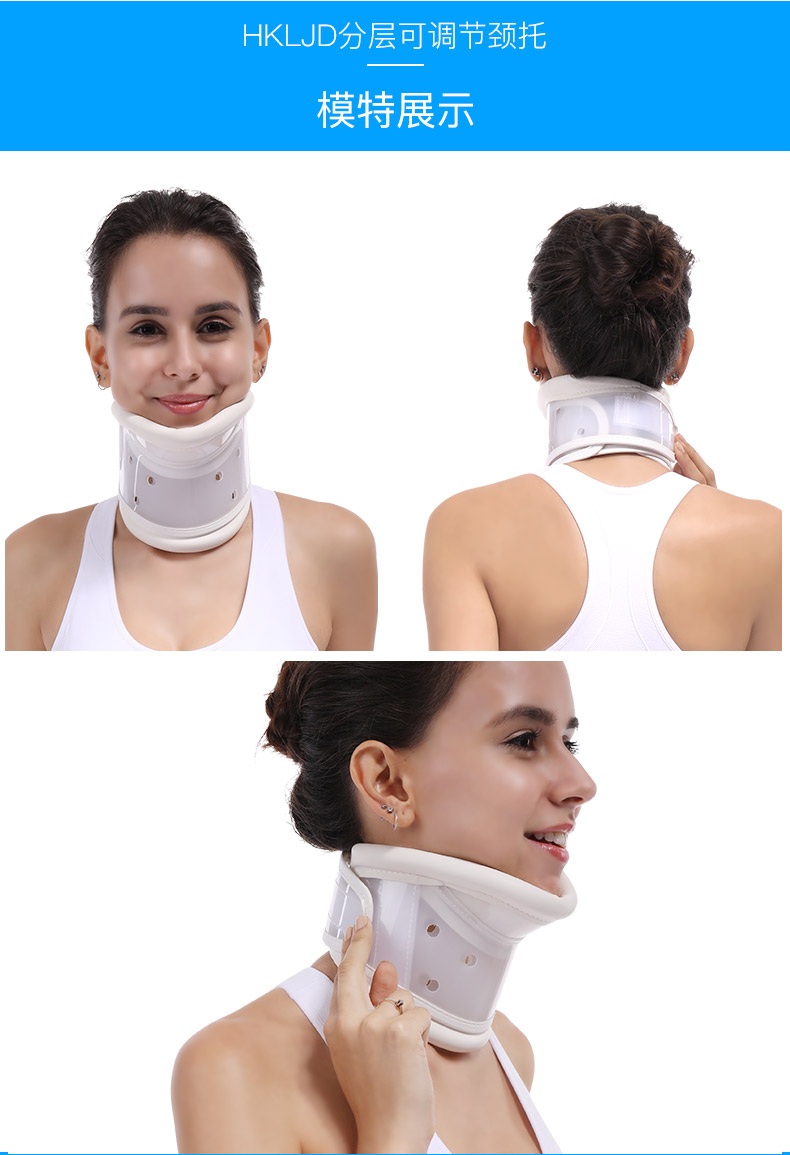 hkjd台湾进口工艺颈托家用护颈椎脖套医用颈椎术后固定器成人透气护颈