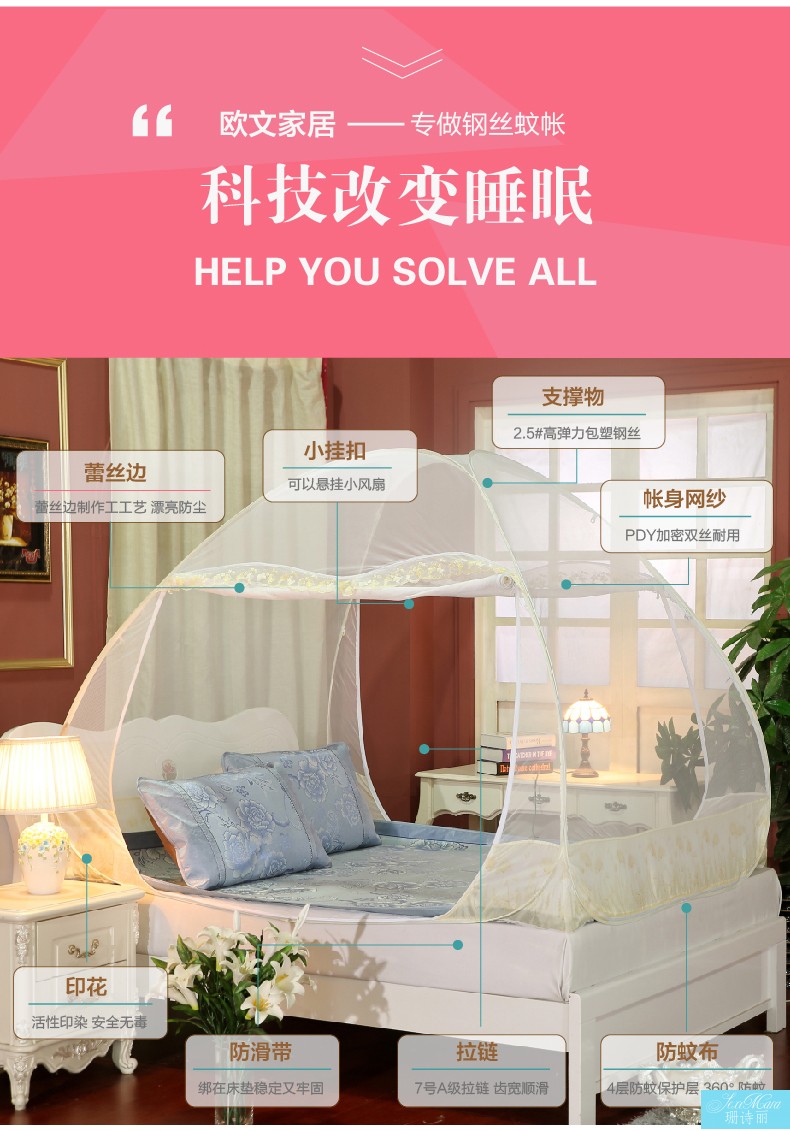 懒人免安装蒙古包蚊帐三开门拉链折叠1.2米1.5m1.