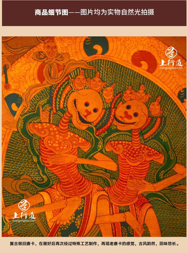 手绘唐卡尸林怙主 佛像 尸陀林 护法像 西藏佛像 装饰画挂画 玄关