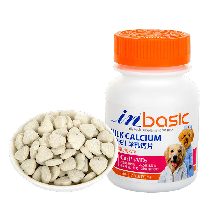 麦德氏羊乳钙片150片