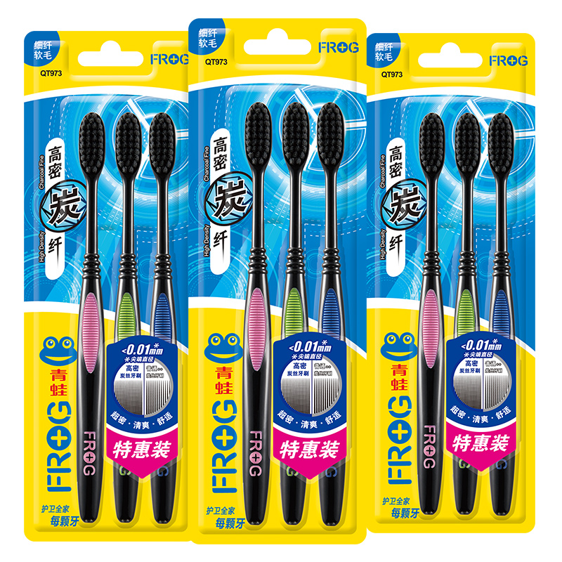 青蛙高密炭纤 抑菌软毛牙刷9支装