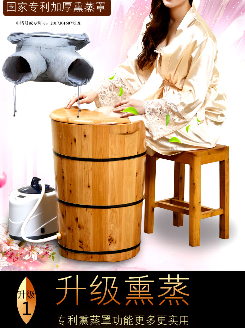 益森康熏蒸桶蒸汽泡脚木桶加高家用香柏木熏蒸按摩蒸脚足浴洗脚桶多