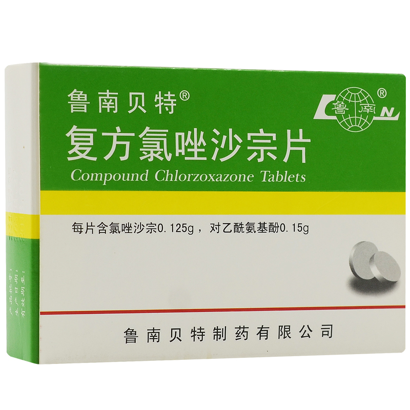 顺丰】鲁南贝特 鲁南贝特 复方氯唑沙宗片 24片/盒 rx 二盒装 标准装