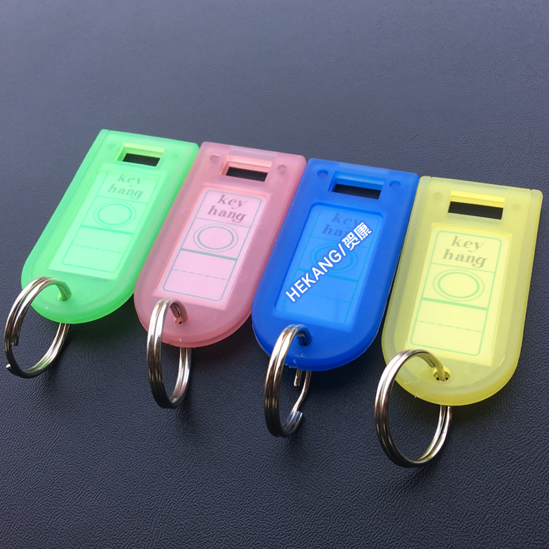 工艺礼品软塑料钥匙牌彩色钥匙牌可标记钥匙牌分类标签牌多色号码牌