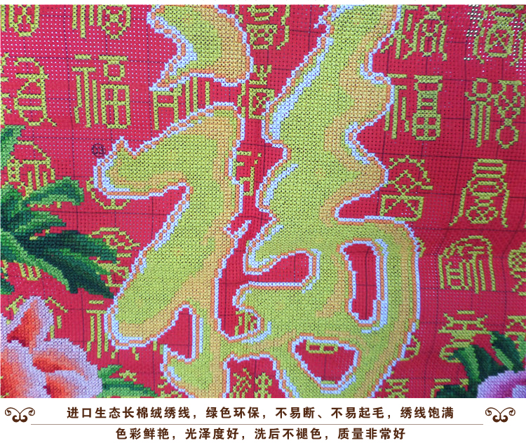 2021福字百福图新款自己手工刺绣diy印花十字绣线绣客厅棉线绣花满绣