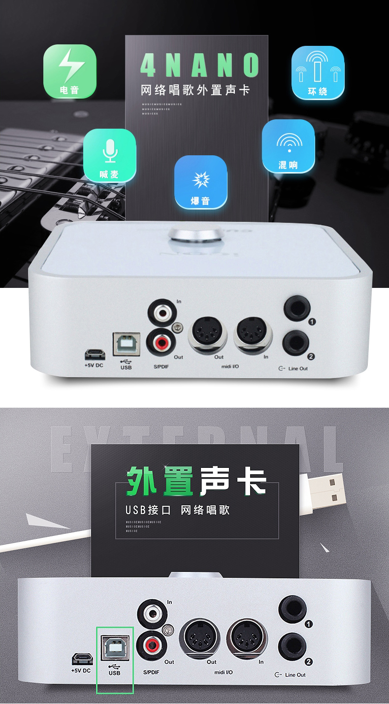 icon 艾肯cube 4nano外置usb声卡套装手机直播电脑k歌录音快手抖音