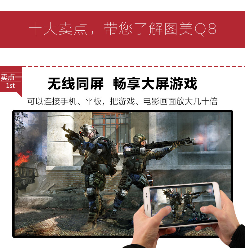 tumetimes 图美q8 微型投影仪家用迷你wifi投影仪办公 高清智能3d手机