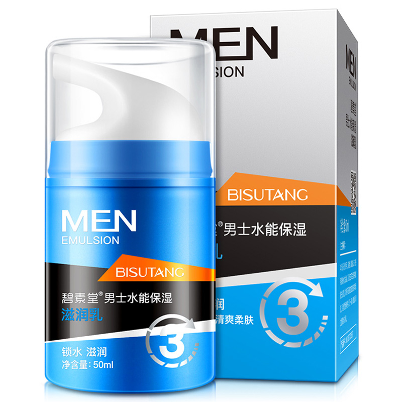 碧素堂男士洗面奶 清爽控油补水保湿洁面乳