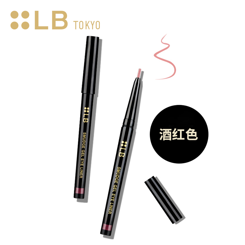 lb 日本鲜奶油眼线胶笔