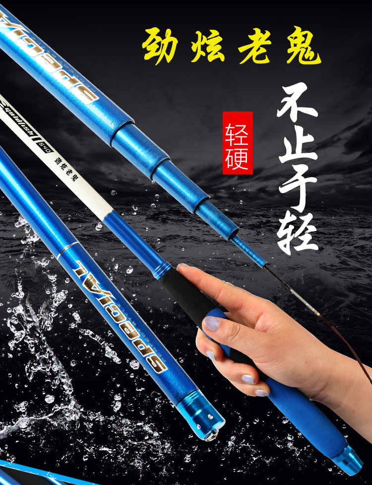 老鬼处理鱼竿手竿金鳞者(jinlinzhe) 超轻超硬手杆鱼杆鲫鱼竿台钓竿