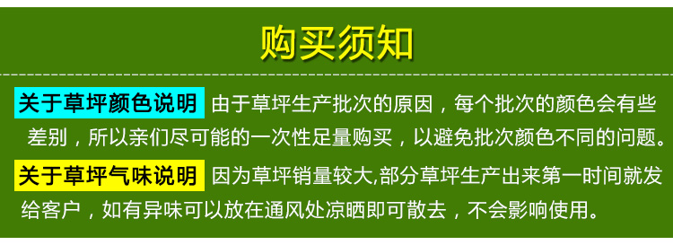 人造草坪价格价格