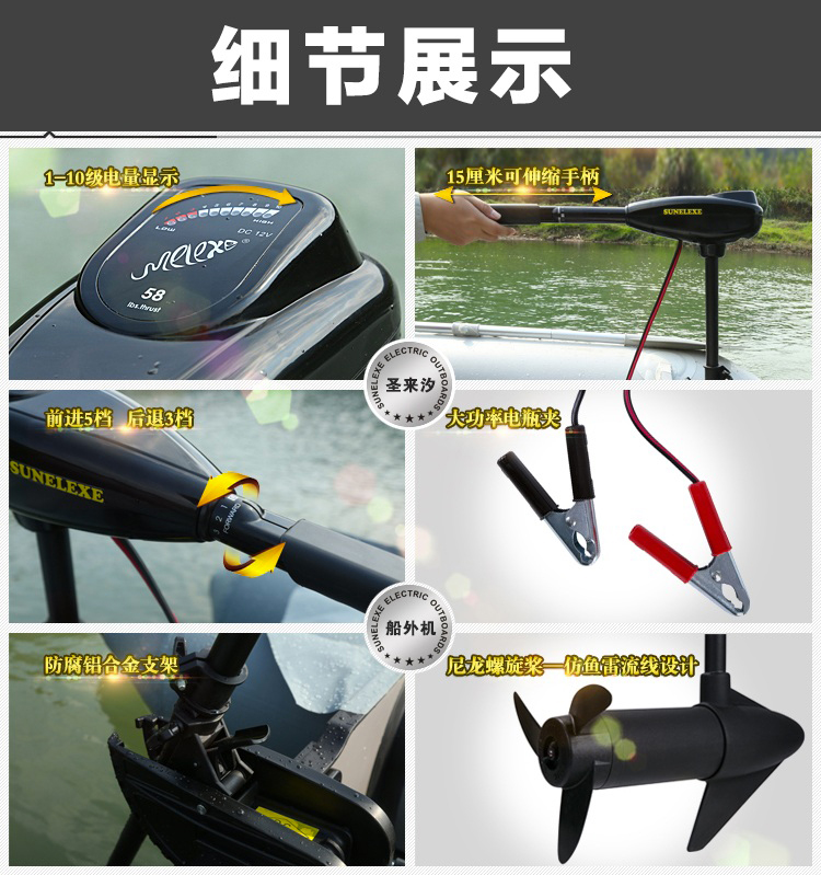 电瓶船用电动马达推进器橡皮艇发动机外机12v螺旋桨挂浆机冲锋舟钓鱼