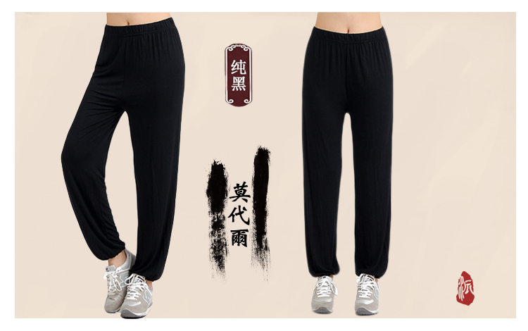 莫代尔太极裤灯笼裤夏季薄款男女武术服练功裤纯棉宽松瑜伽裤口袋sn