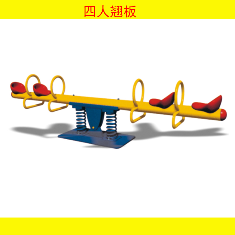 包邮户外儿童钢管双人跷跷板小区公园跷跷板游乐设施健身器材 河马