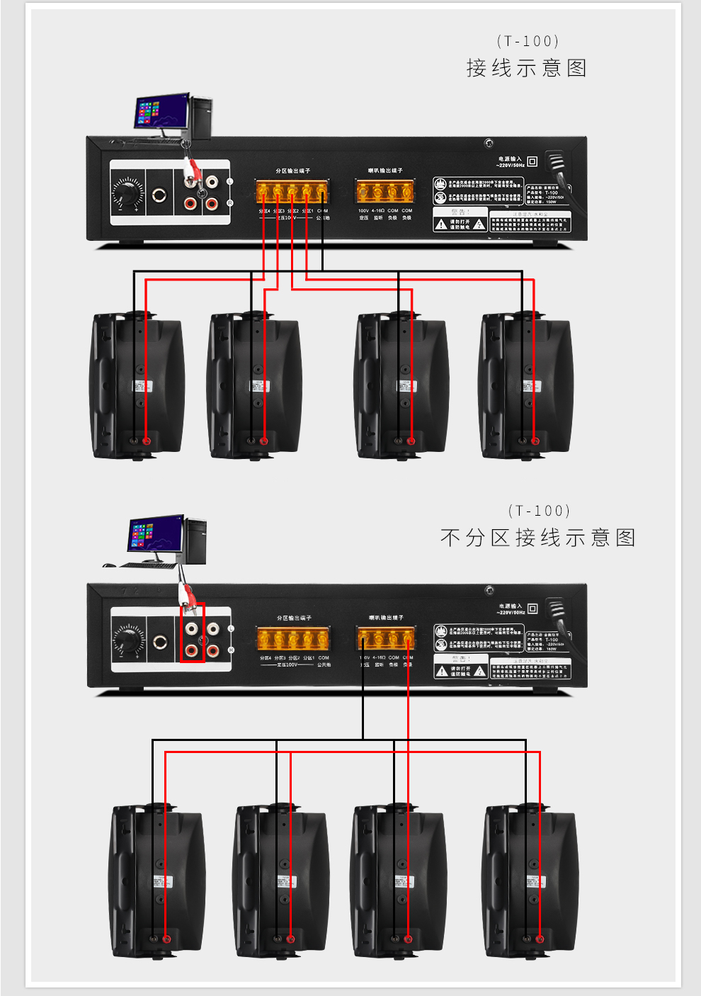 爱步者功放接线图图片