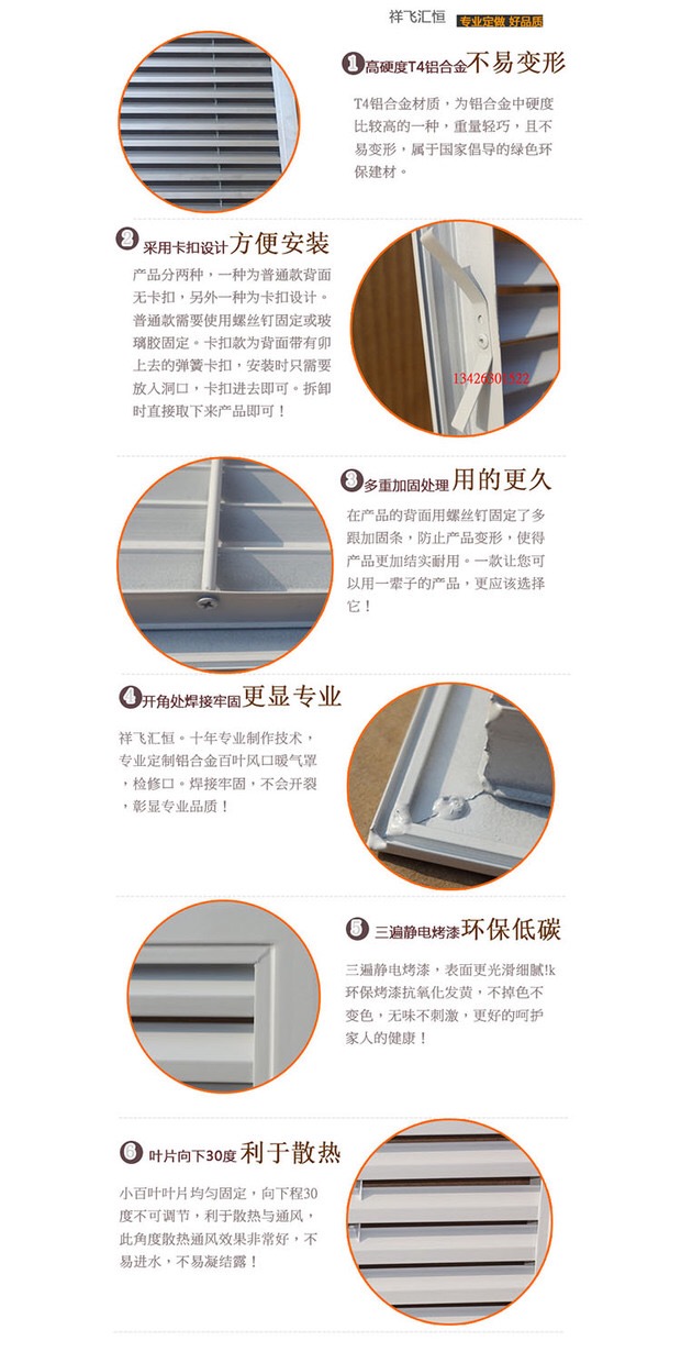 橱柜百叶窗铝合金材质卡扣设计暖气罩定做地暖衣柜鞋柜百叶窗定制任意